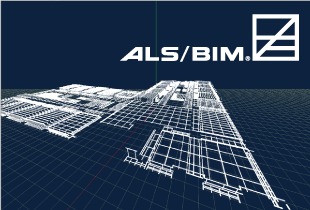 ALS/BIMのイメージ